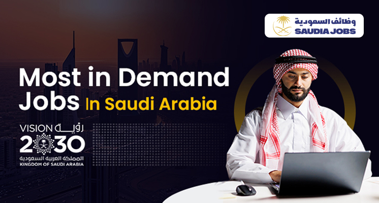 demanding jobs in saudi